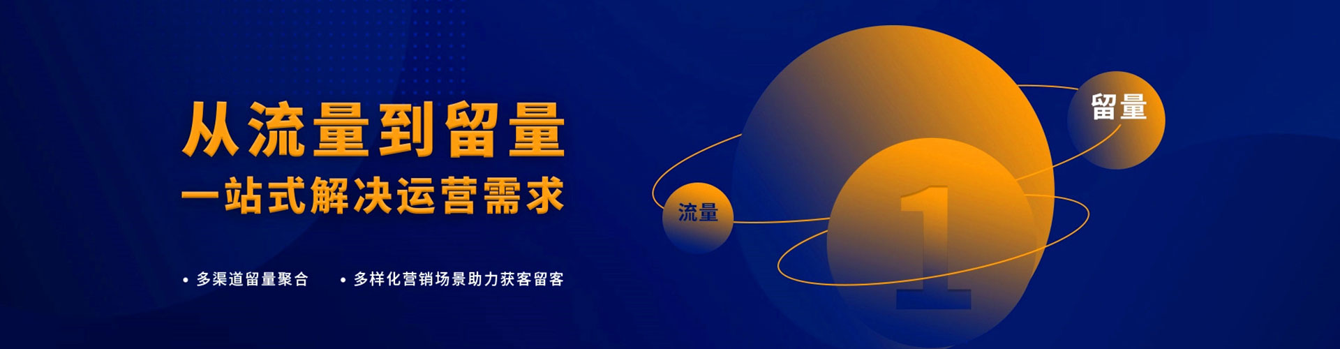 金凤百度如何推广