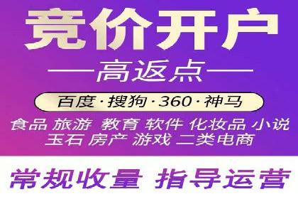 跨行业推广开户成功案例