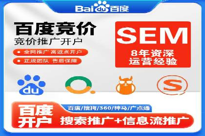 不同地区推广开户费用差异案例