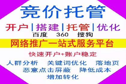 抖音信息流广告策略案例分析