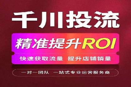 信息流推广开户案例：教你如何精准定位目标用户